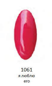 1061 я люблю его гель-лак LAGEL, 15мл
