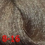 CD Крем-краска 8/16 св.русый сандрэ шоколадный  100мл