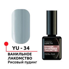 ФП Гель-лак "Формула цвета" №34, Рисовый пуддинг, 5 мл