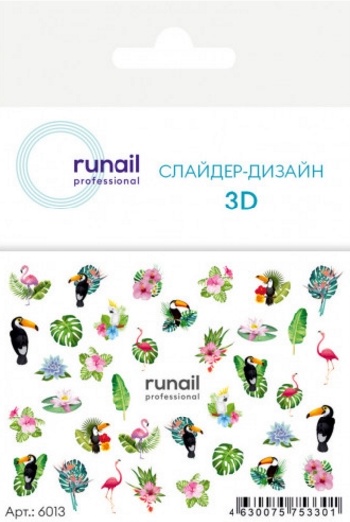 Runail 3D Слайдер-дизайн 6013