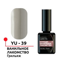 ФП Гель-лак "Формула цвета" №39, Грильяж, 5 мл