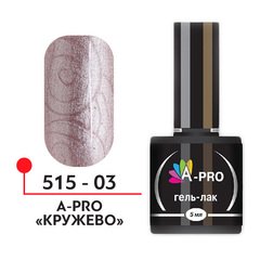 ФП Гель-лак "A-PRO" Кружево №03, 5 мл