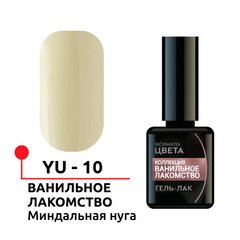 ФП Гель-лак "Формула цвета" №10, Миндальная нуга, 5 мл