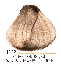 AAA 10.32 очень-очень светлый золотисто-фиолетовый  блондин 100 мл