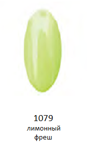 1079 лимонный фреш гель-лак LAGEL, 15мл