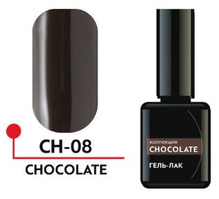 Гель-лак "CHOCOLATE" №08, 5 мл