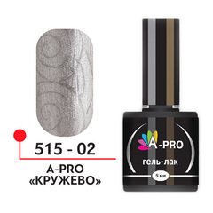 ФП Гель-лак "A-PRO" Кружево №02, 5 мл