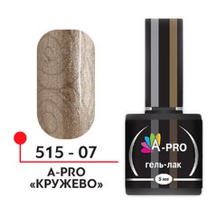 ФП Гель-лак "A-PRO" Кружево №07, 5 мл