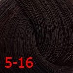 CD Крем-краска 5/16 светло-коричневый сандре шоколадный 100мл