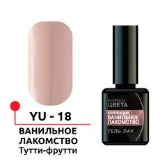 ФП Гель-лак "Формула цвета" №18, Тутти-фрутти, 5 мл