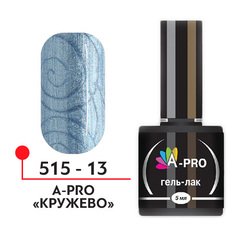 ФП Гель-лак "A-PRO" Кружево №13, 5 мл