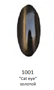1001 Cat eye золотой гель-лак LAGEL, 15мл