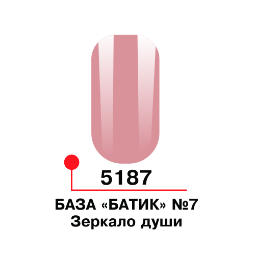 ФП Цветная база "Батик" №07, цв. "Зеркало души" 5 мл