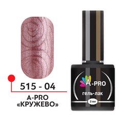 ФП Гель-лак "A-PRO" Кружево №04, 5 мл