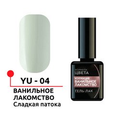 ФП Гель-лак "Формула цвета" №04, Сладкая патока, 5 мл