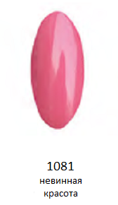 1081 невинная красота гель-лак LAGEL, 15мл