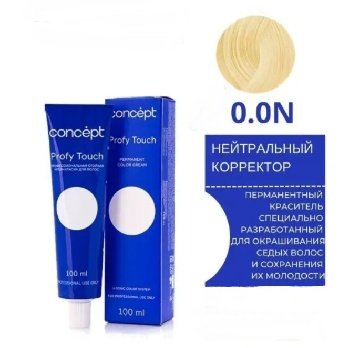 Concept 0.0N 100 мл
