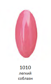 1010 легкий соблазн гель-лак LAGEL, 15мл