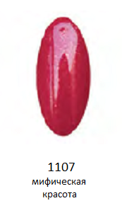 1107 мифическая красота гель-лак LAGEL, 15мл