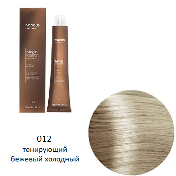 Na 001 пепельный крем-краска для волос с кератином non ammonia 100мл