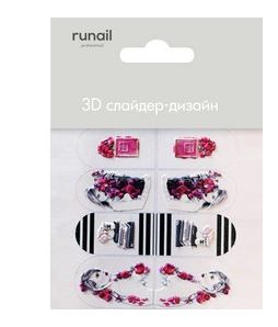 Runail 3D Слайдер-дизайн 