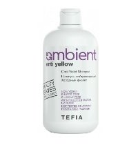 AMBIENT ANTI YELLOW Шампунь нейтрализующий. Холодный фиолет, 250 мл.