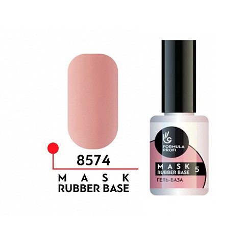 Гель-база "Mask rubber base" №05,15мл