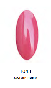 1043 застенчивый  гель-лак LAGEL, 15мл