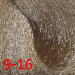 CD Крем-краска 9/16 блондин сандре шоколадный  100мл