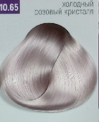 Бутикле 10/65 холодный розовый кристалл - Expert Color 100 мл