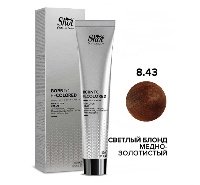Sh BTB Colored 8.43 светлый блонд медно-золотистый 100 мл