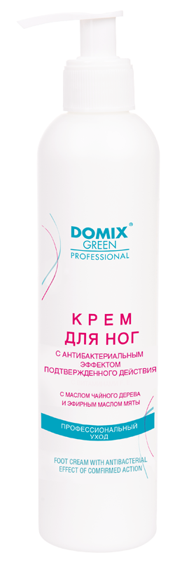 DOMIX Крем для ног с антибактериальным эффектом подтвержденного действия 250 мл