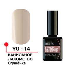 ФП Гель-лак "Формула цвета" №14, Сгущенка, 5 мл