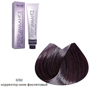OLLIN PERFORMANCE 0/82 сине-фиолетовый 60мл,Перманентная крем-краска для волос