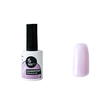 Гель-база "Камуфлирующая 3 в 1" №10, 15мл