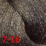 CD Крем-краска 7/16 средне-русый сандрэ шоколадный 100мл