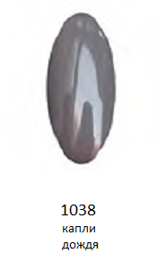 1038 капли дождя гель-лак LAGEL, 15мл