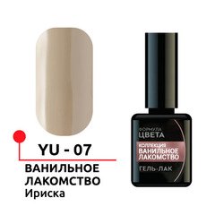 ФП Гель-лак "Формула цвета" №07, Ириска, 5 мл