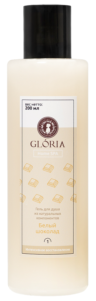 Гель для душа "Белый шоколад" Gloria, 200 мл