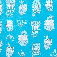 3Д-Слайдер IRISK зимний (021 3Д-Т248)