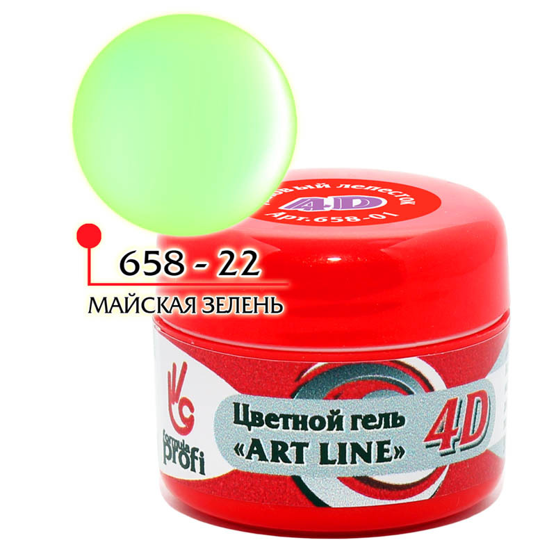 Цветной гель 4D "ART LINE" №22, цв. майская зелень 5 гр.