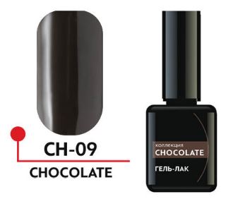 Гель-лак "CHOCOLATE" №09, 5 мл