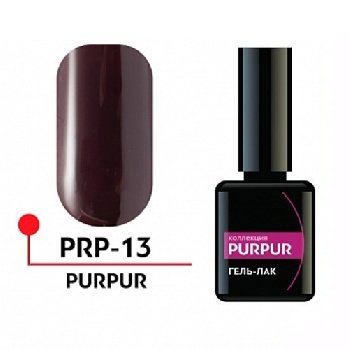 Гель-лак PURPUR №13, 5 мл