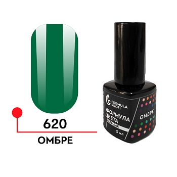 гель-лак "Формула цвета" UV/ LED 5мл,  Омбре № 620