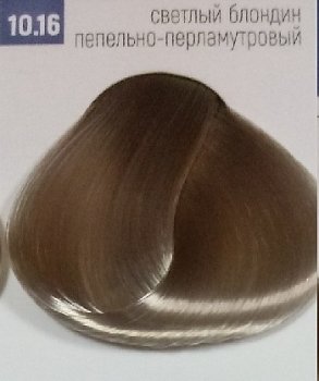 Бутикле 10/16 светлый блондин пепельно-перламутровый - Expert Color 100 мл