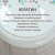 SIMPARTY Маска для интенсивного питания и увлажнения волос HYDRA KERATIN SOS-MASK 500мл