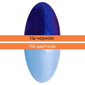 Пигмент IRISK Жемчужная пыльца (с аппликатором) (04 чистый)