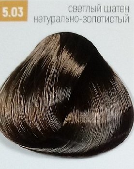 Бутикле 5/03 светлый шатен натурально-золотистый- Expert Color 100 мл