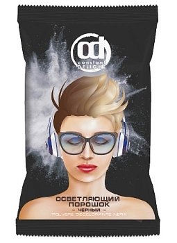 CD Осветляющий порошок ЧЕРНЫЙ, 500 гр.