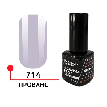 гель-лак "Формула цвета" UV/ LED 5мл,  Прованс № 714